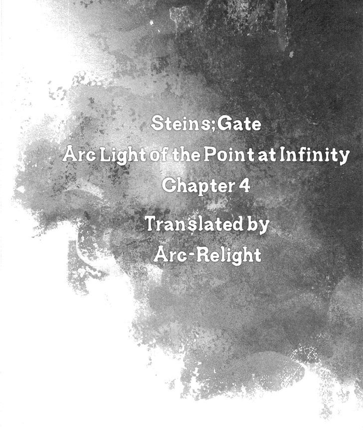Steins;gate - Mugen Enten No Arc Light Chapter 4 : 1.129848%/4 - Picture 1