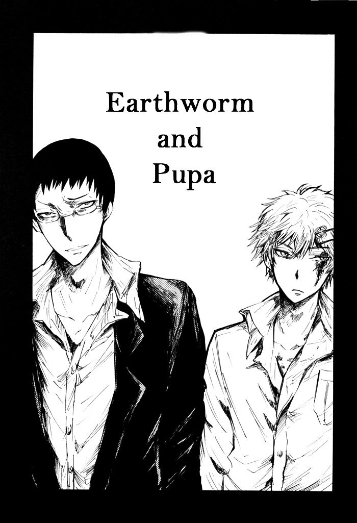 Pupa Chapter 24 : Earthworm And Pupa - Picture 2