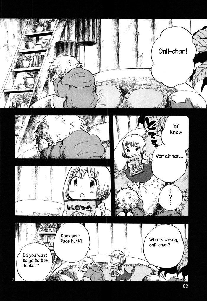Pupa Chapter 24 : Earthworm And Pupa - Picture 3