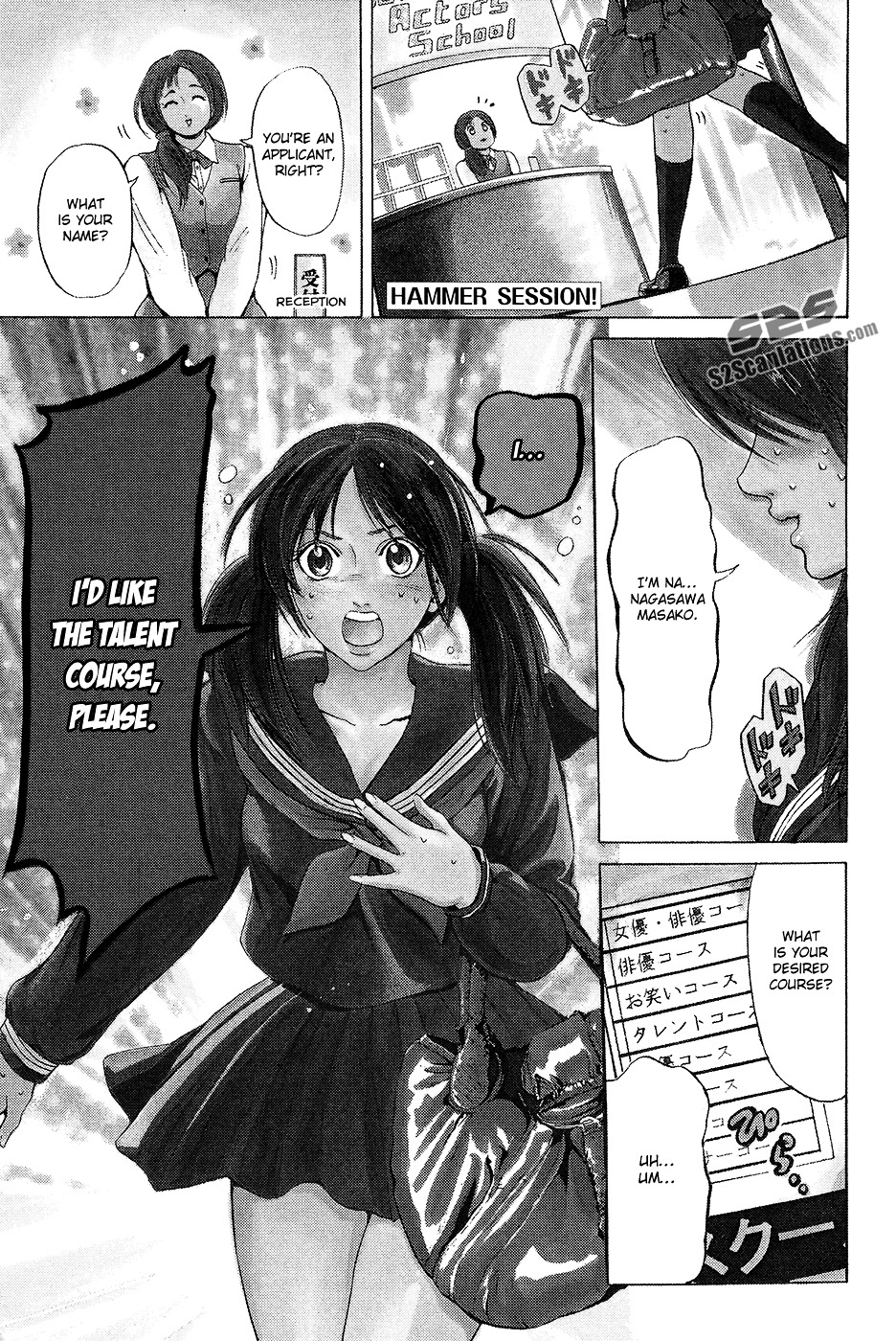 Hammer Session! Vol.4 Chapter 28 : Session 28. The Story Of Mizuki Ryoko S Great Spy Strategy! - Picture 2