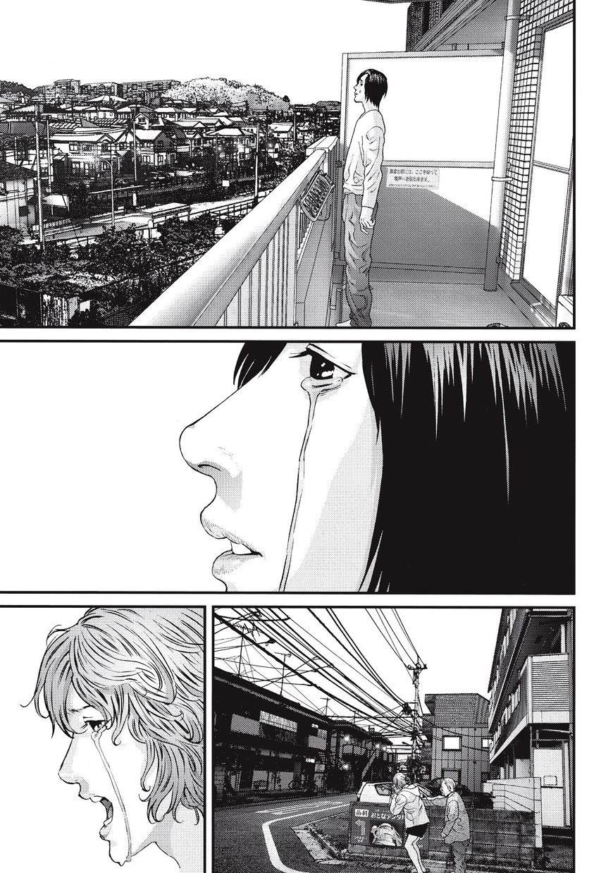 Inu Yashiki - Page 1