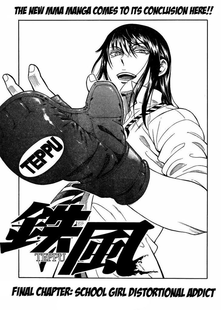 Teppuu Vol.7 Chapter 33 - Picture 1