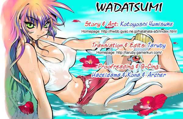 Wadatsumi Vol.2 Chapter 15 : Time Is Like A Wave - Picture 1