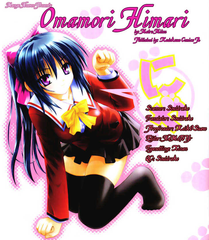 Omamori Himari - Page 1
