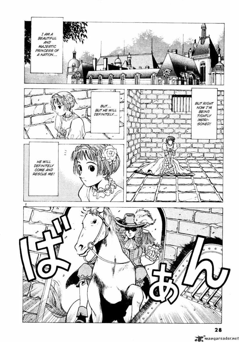 Watanabe Chapter 2 : It Be Exciting! - Picture 3