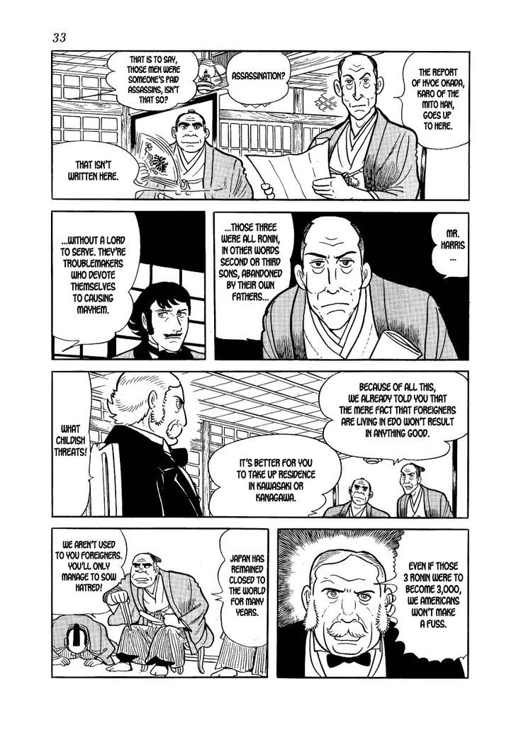 Rakuen No Jouken - Page 3