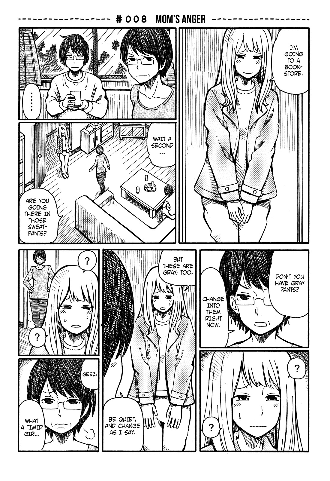 Hatarakanai Futari - Page 1