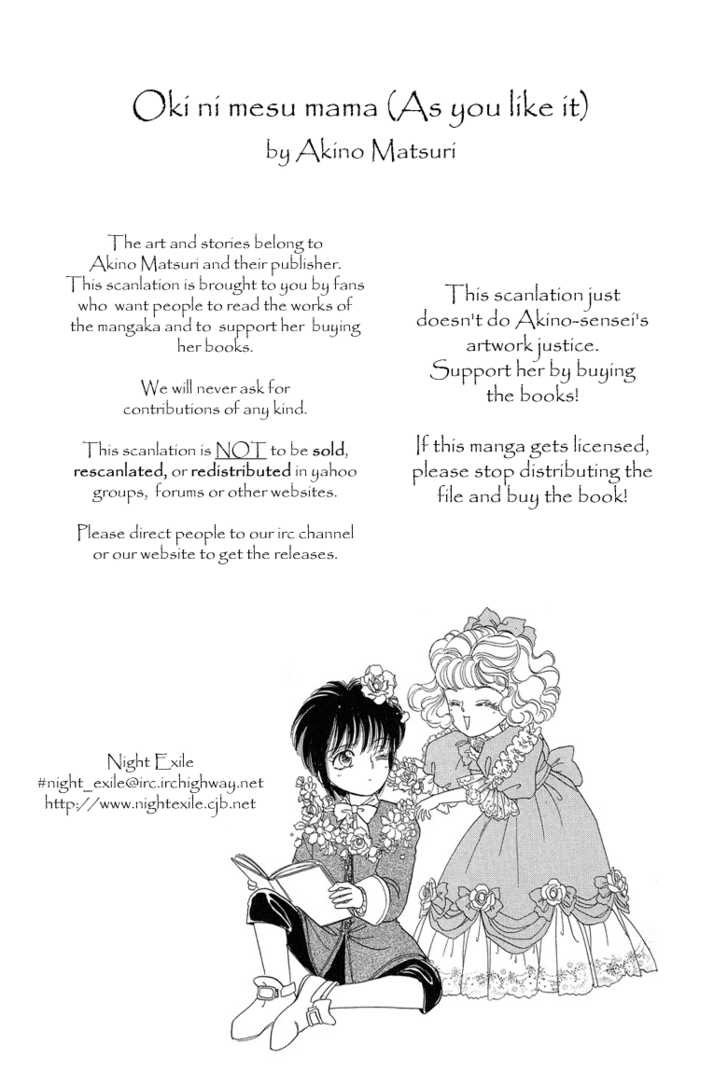 Okinimesu Mama (Akino Matsuri) Vol.2 Chapter 5 - Picture 2