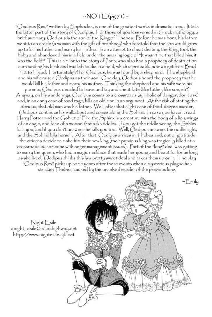 Okinimesu Mama (Akino Matsuri) - Page 3