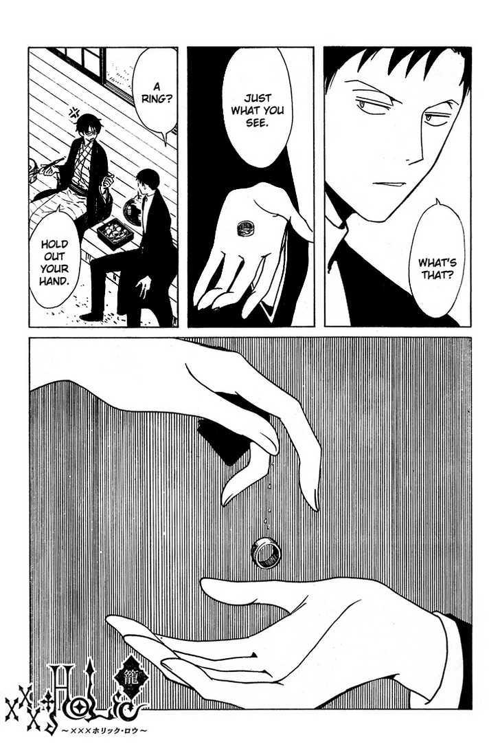 Xxxholic Vol.17 Chapter 204 - Picture 1