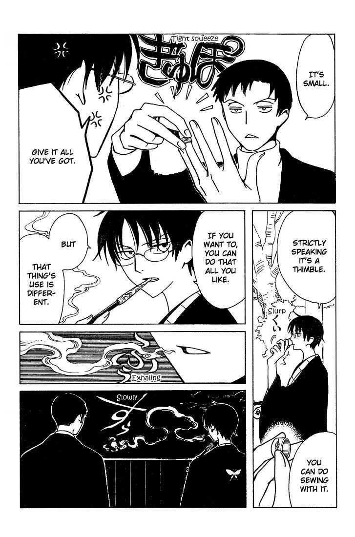 Xxxholic Vol.17 Chapter 204 - Picture 2