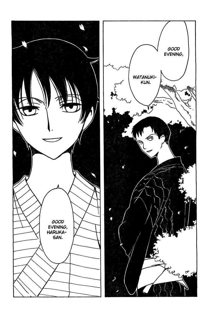 Xxxholic Vol.16 Chapter 193 - Picture 3