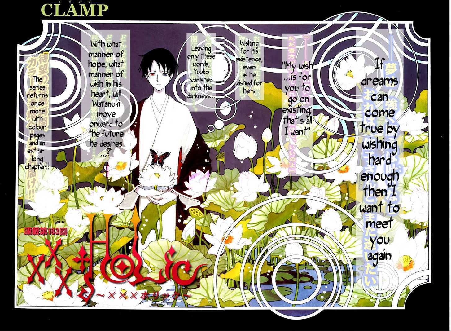Xxxholic Vol.16 Chapter 183 - Picture 2