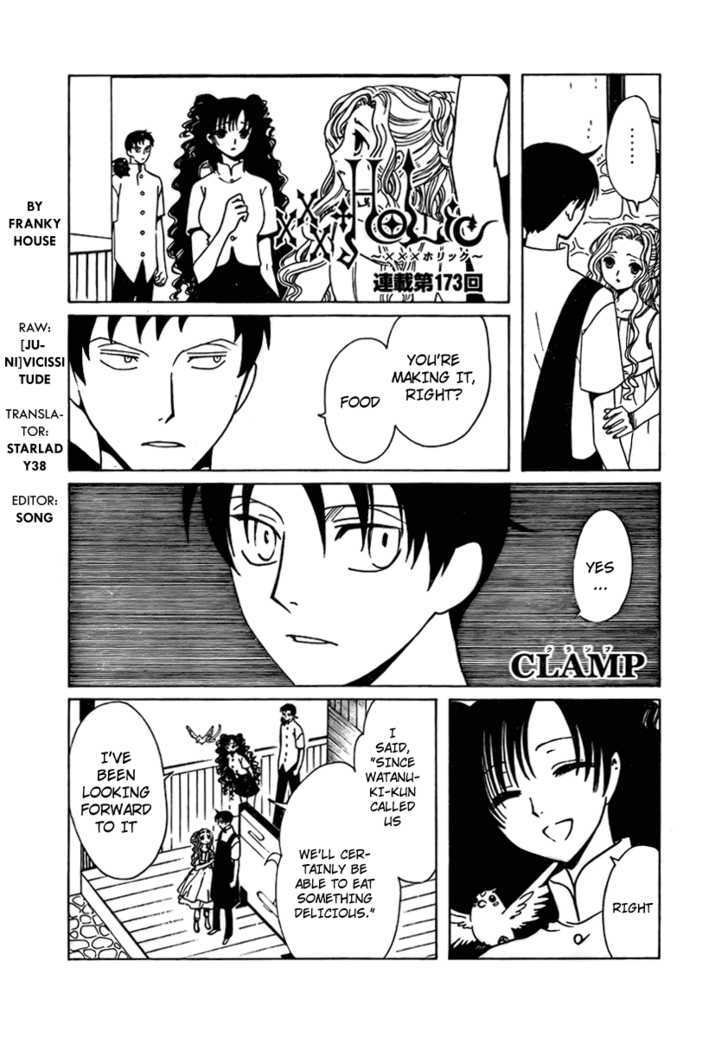 Xxxholic Vol.15 Chapter 173 - Picture 1