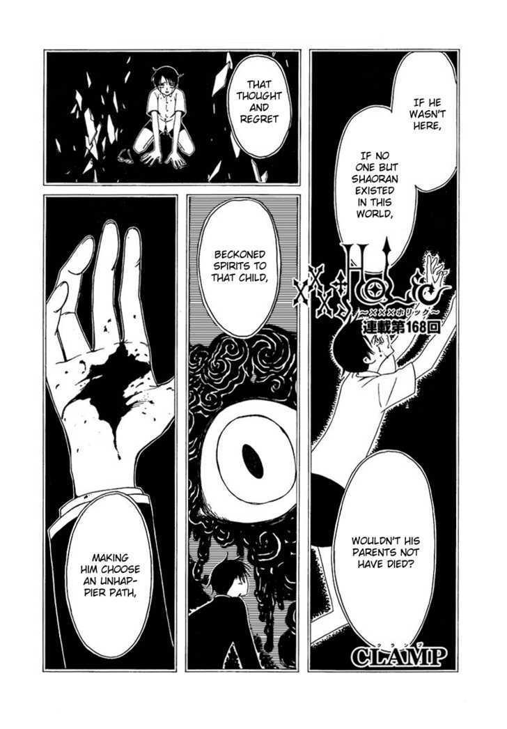 Xxxholic Vol.14 Chapter 168 - Picture 1