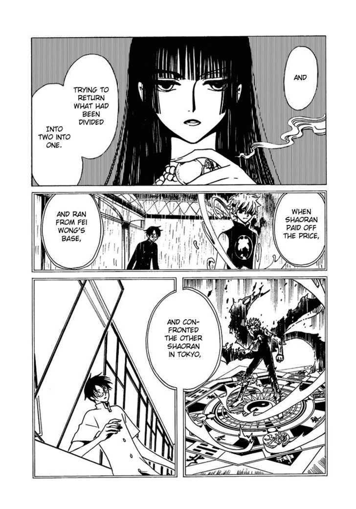 Xxxholic Vol.14 Chapter 168 - Picture 2