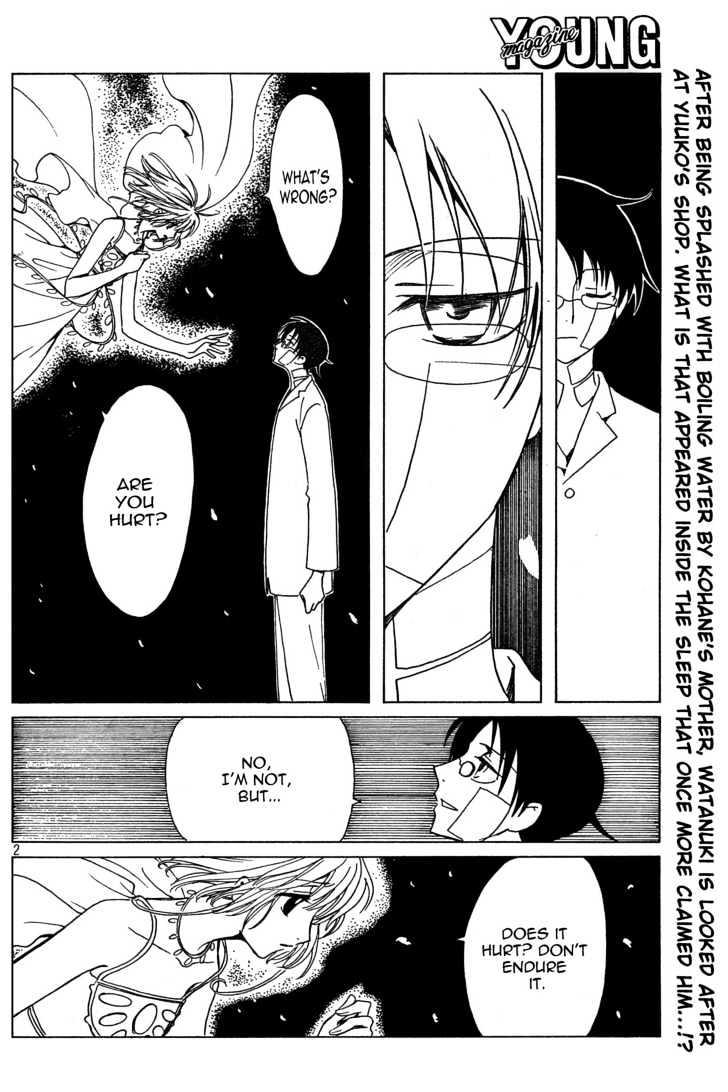 Xxxholic Vol.12 Chapter 140 - Picture 2