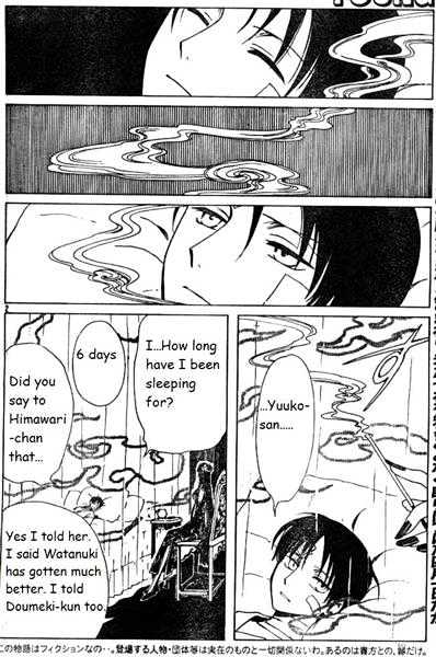 Xxxholic Vol.10 Chapter 120 - Picture 2