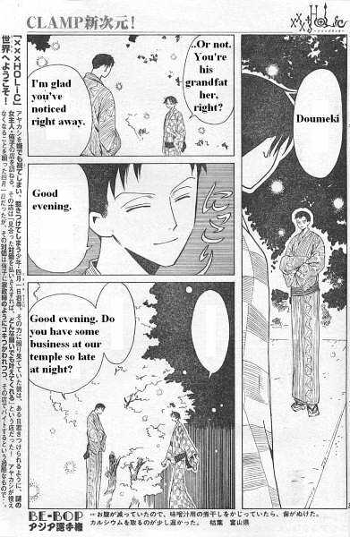 Xxxholic Vol.10 Chapter 114 - Picture 3