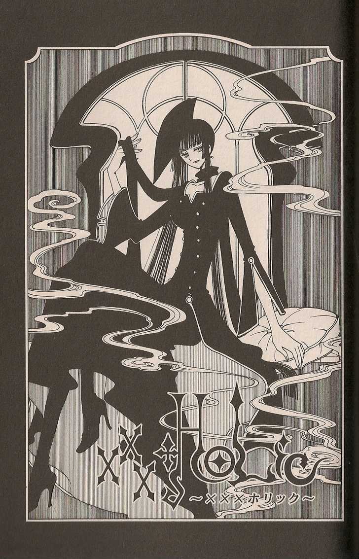 Xxxholic Vol.9 Chapter 107 - Picture 1