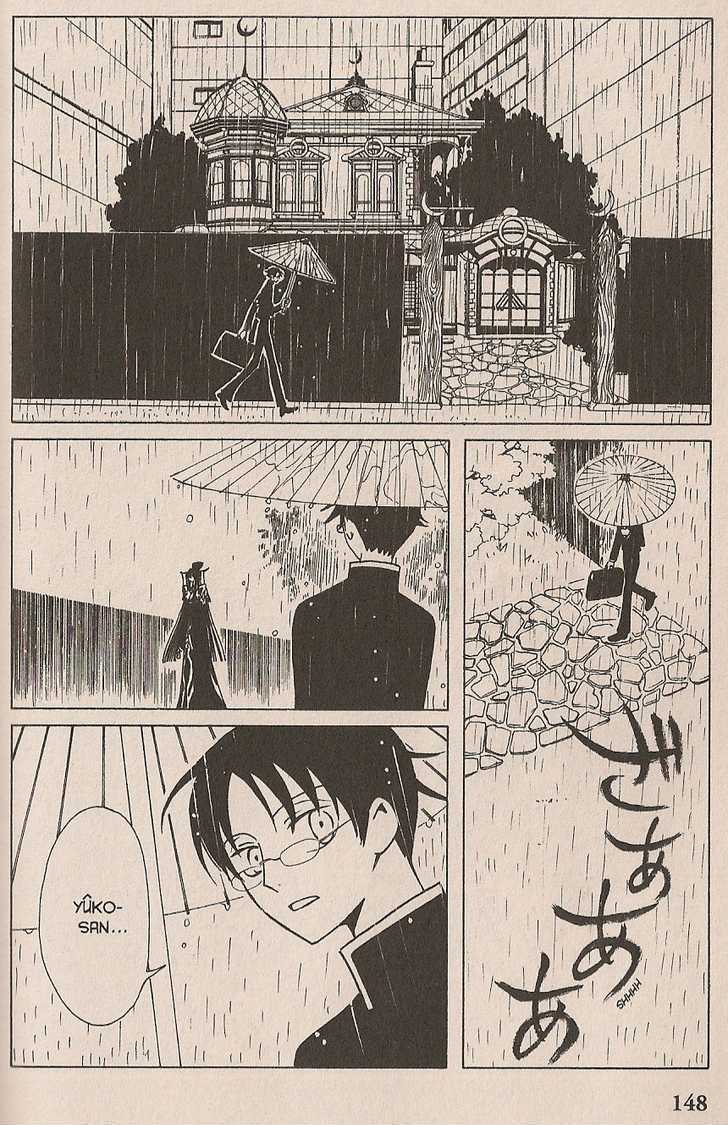Xxxholic Vol.9 Chapter 107 - Picture 2