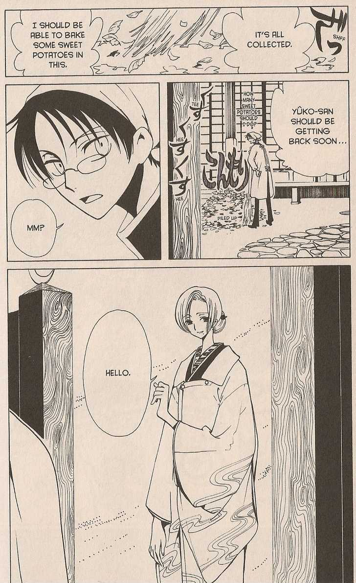 Xxxholic Vol.6 Chapter 35 - Picture 2