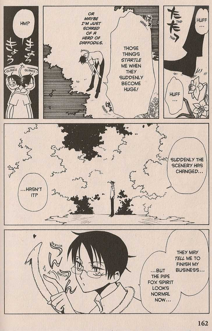 Xxxholic Vol.5 Chapter 32 - Picture 2