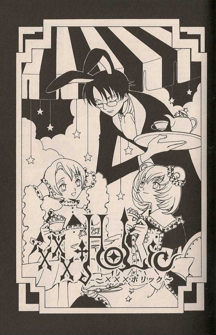 Xxxholic Vol.3 Chapter 17 - Picture 1