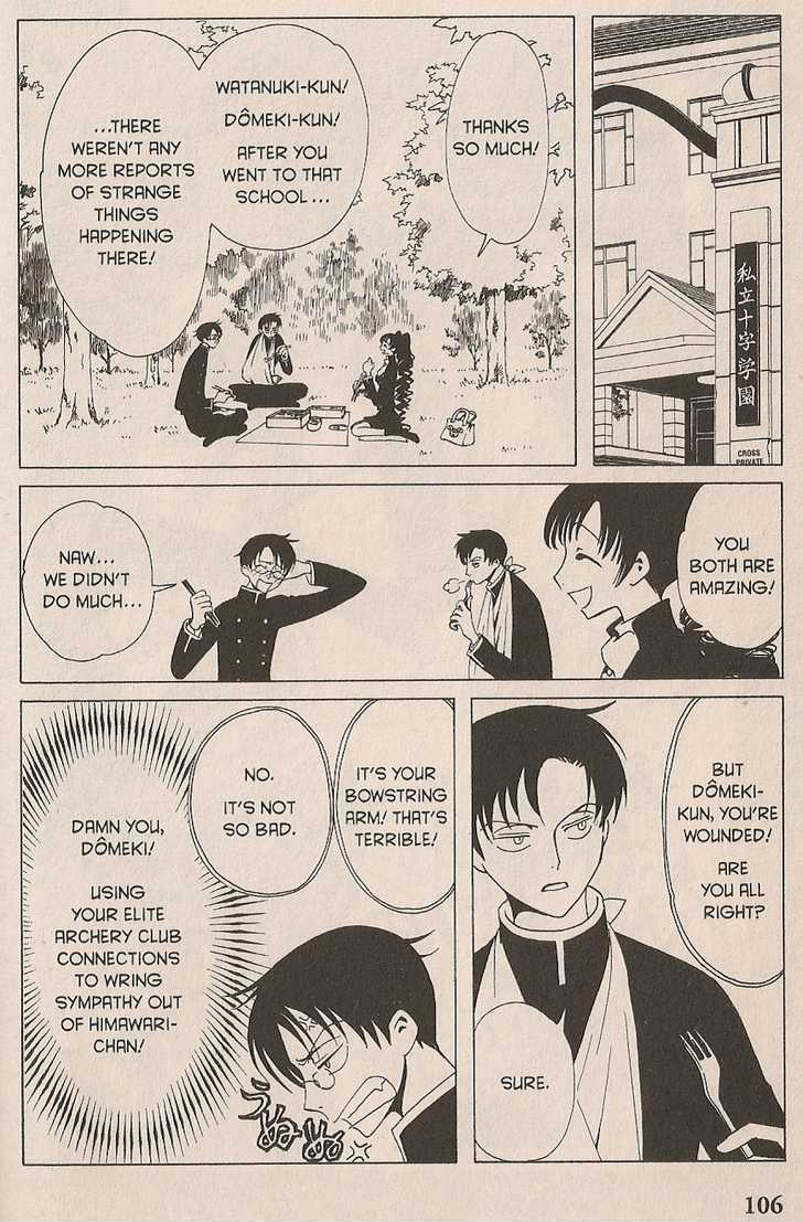 Xxxholic Vol.3 Chapter 17 - Picture 2