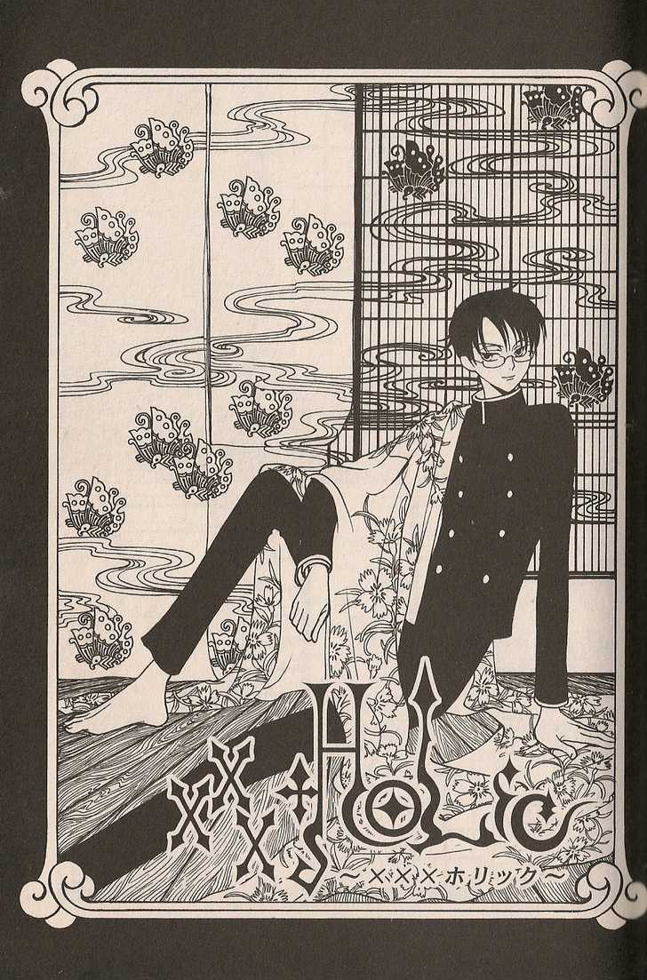 Xxxholic Vol.3 Chapter 15 - Picture 1