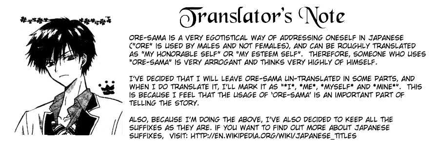 Kawaii Oresama - Page 2
