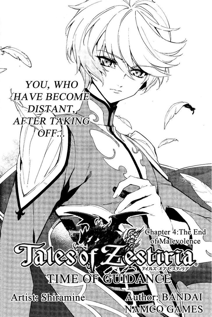 Tales Of Zestiria - Michibiki No Koku - Page 3