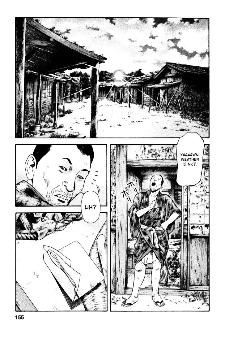 Yamikagishi Vol.4 Chapter 31 : The Fortune Stealer 2 - Picture 1