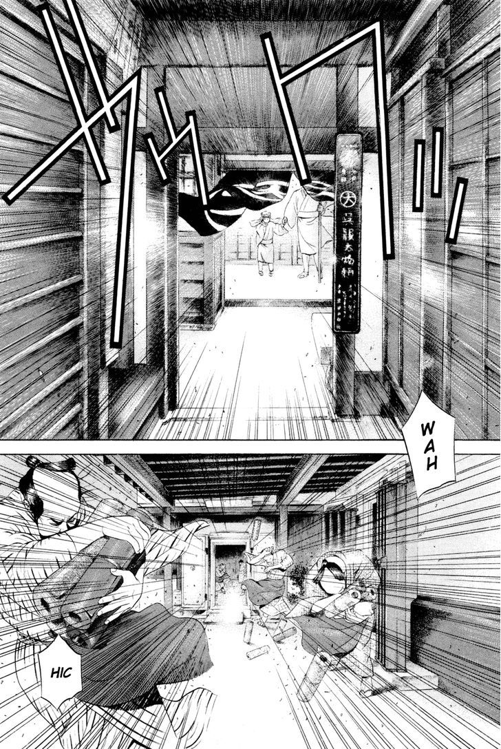 Yamikagishi Vol.3 Chapter 18 : Mysteries Of The Secret Locks 5 - Picture 3