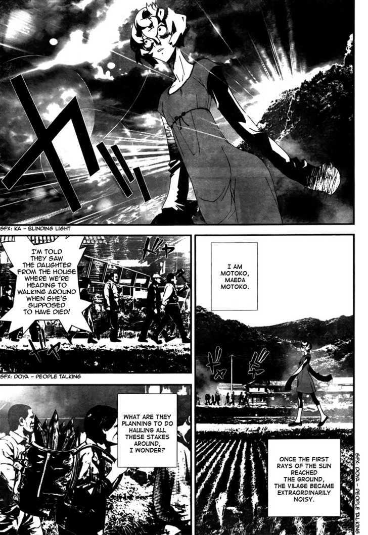 Shiki Vol.10 Chapter 34 : Sidestory: The 6Th Of November Of Maeda Motoko, A Housewife From... - Picture 3