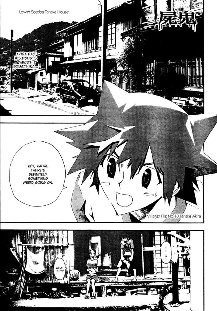 Shiki - Page 1
