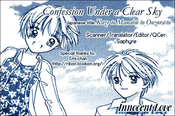Kaze To Manabu To Oozora To Vol.1 Chapter 1 : Confessions Under A Clear Sky - Picture 1