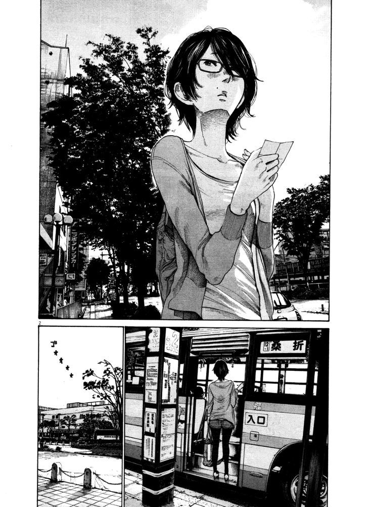 Oyasumi Punpun - Page 2