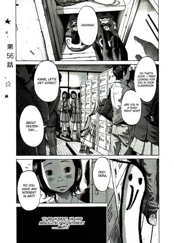 Oyasumi Punpun - Page 1