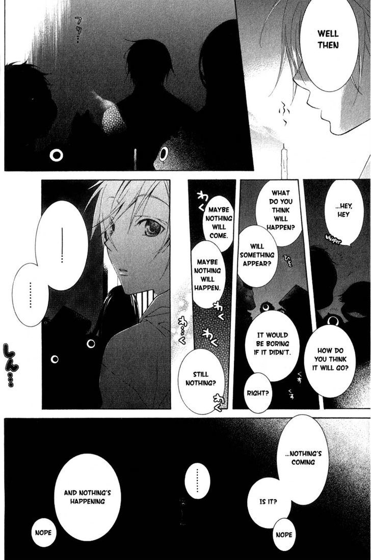 Kesshou Monogatari - Page 2