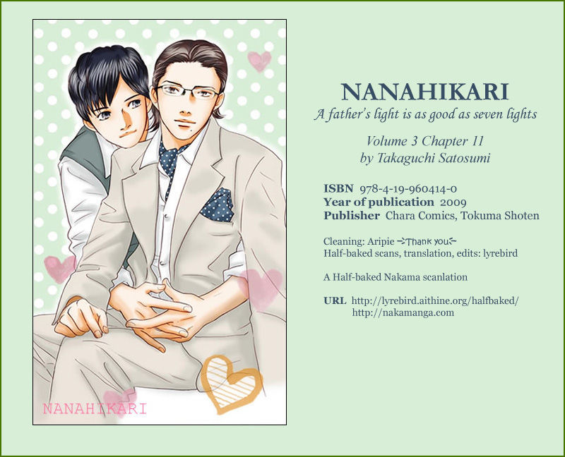 Nanahikari - Page 1