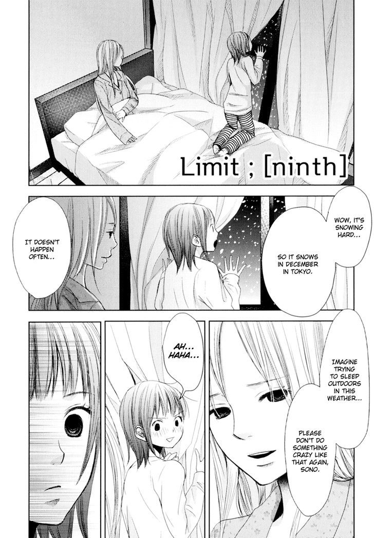 Kimi Koi Limit - Page 1