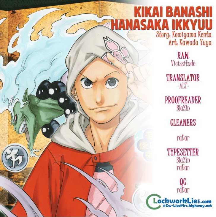 Kikai-Banashi Hanasaka Ikkyuu Vol.1 Chapter 9 : 