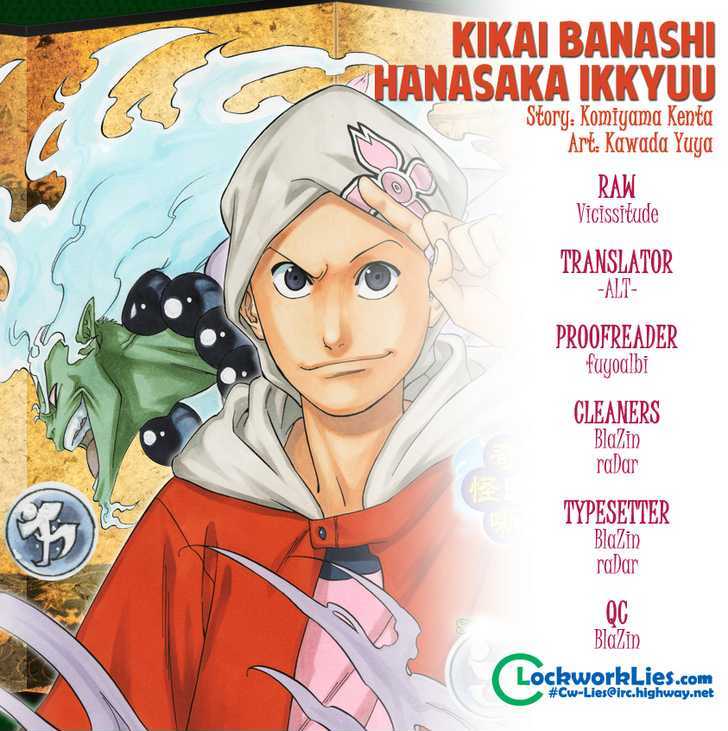 Kikai-Banashi Hanasaka Ikkyuu Vol.1 Chapter 8 : 