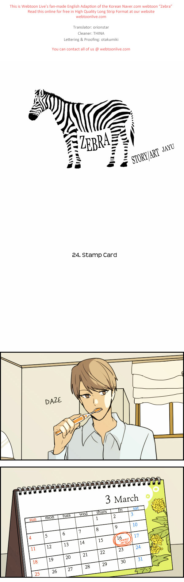 Zebra Chapter 24 : Stamp Card - Picture 1