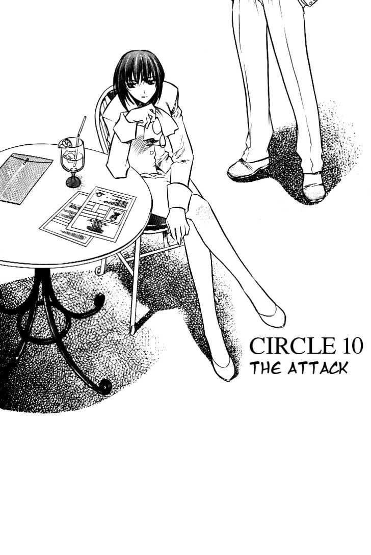 Zero Vol.3 Chapter 16 : The Attack - Picture 3