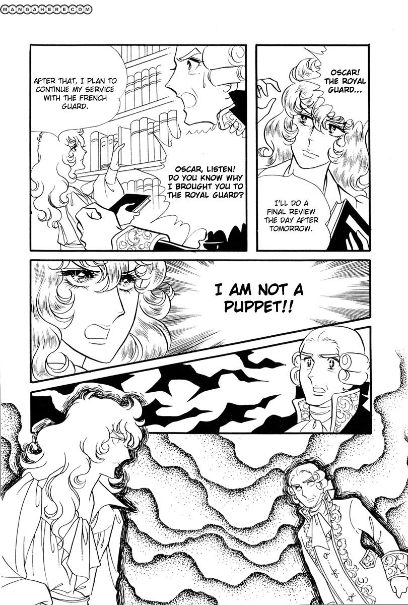 Versailles No Bara - Page 1