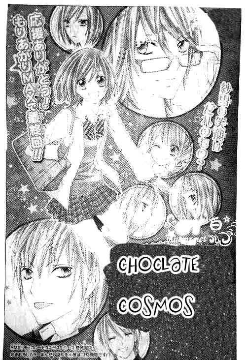 Chocolate Cosmos Vol.4 Chapter 16 - Picture 2
