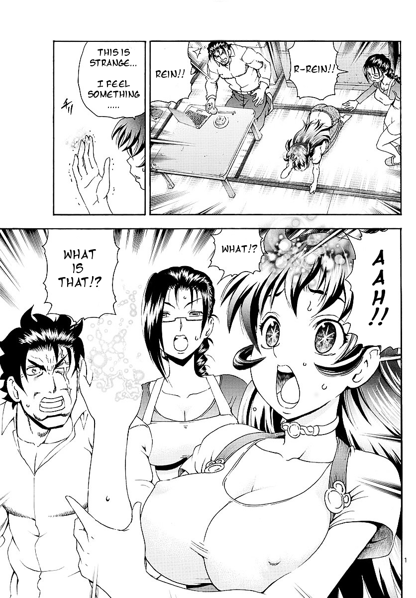 Tokiwa Kitareri!! - Page 2