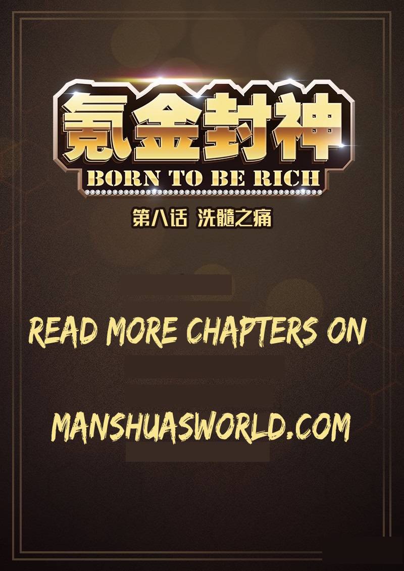 Born To Be Rich - Page 1